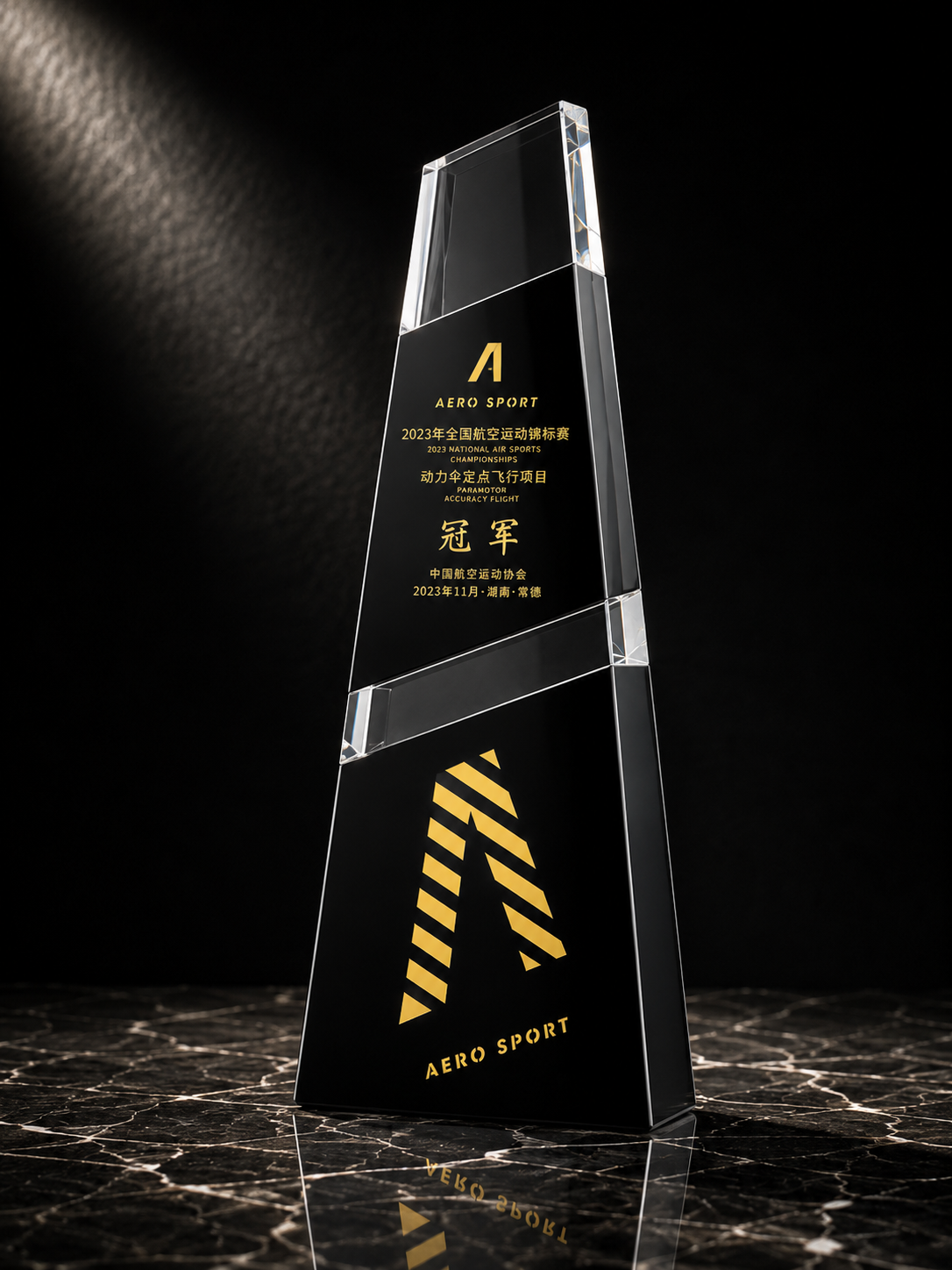 Silver Peak Crystal Trophy - custom crystal awards with your logo